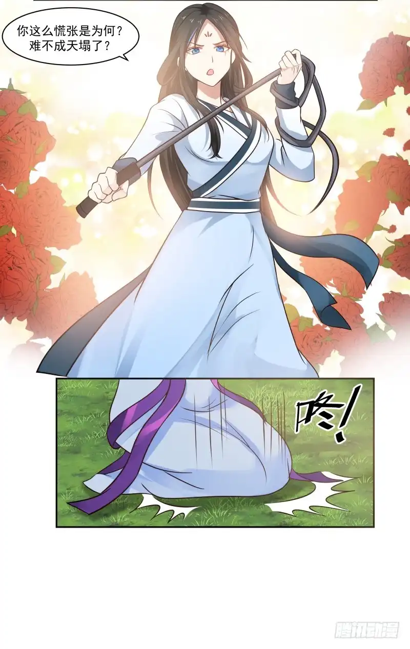 《炮灰女配逆袭记》那就接客吧！ 第7页