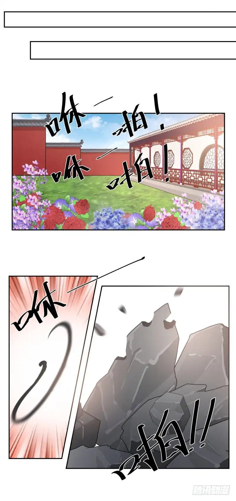 《炮灰女配逆袭记》那就接客吧！ 第5页