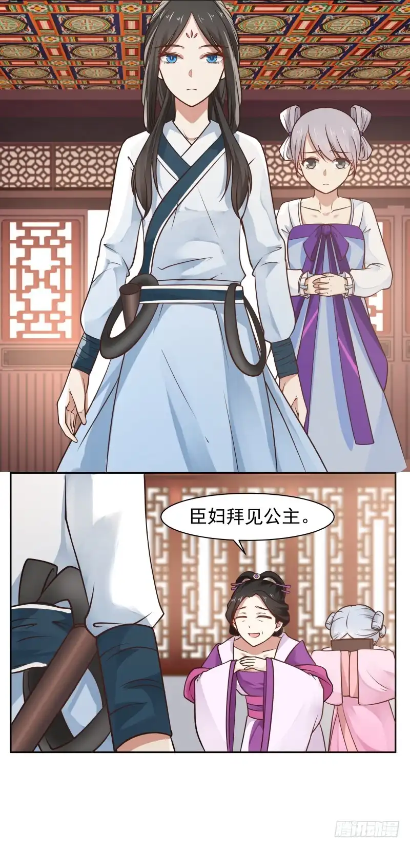 《炮灰女配逆袭记》段夫人的目的 第3页