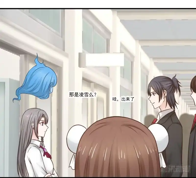 《炮灰女配逆袭记》凌雪太美了 第20页