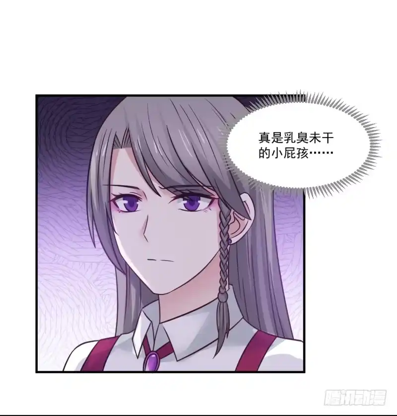 《炮灰女配逆袭记》凌雪太美了 第29页
