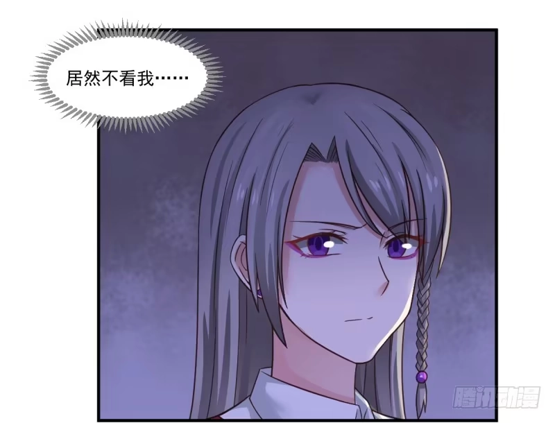 《炮灰女配逆袭记》凌雪太美了 第34页