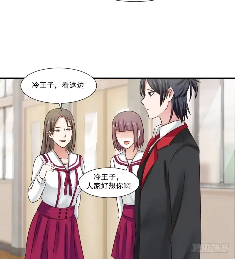 《炮灰女配逆袭记》凌雪太美了 第13页