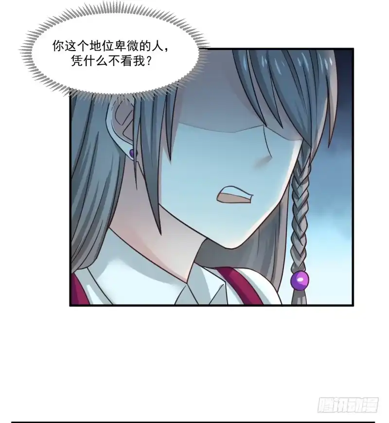 《炮灰女配逆袭记》凌雪太美了 第35页