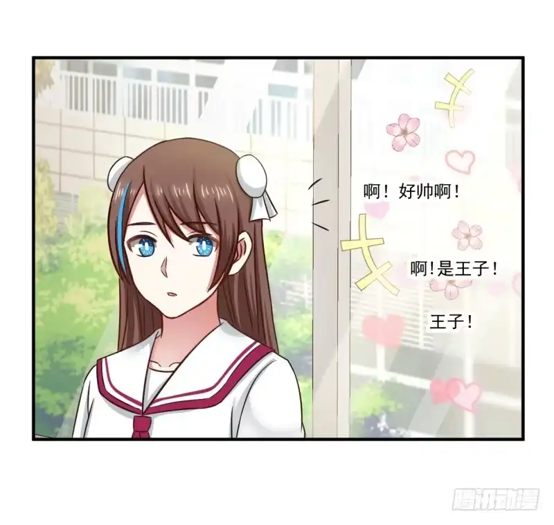 《炮灰女配逆袭记》凌雪太美了 第7页