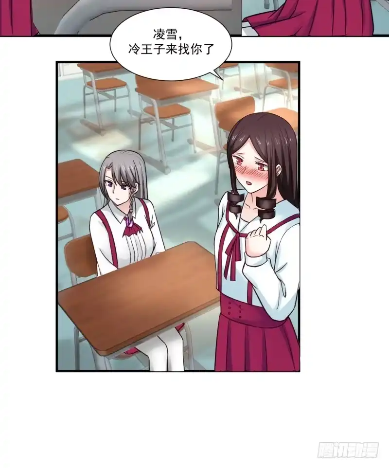 《炮灰女配逆袭记》凌雪太美了 第17页