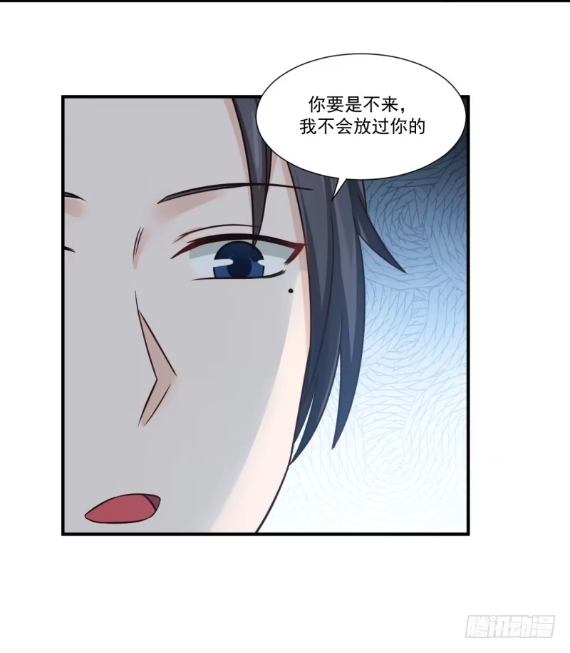 《炮灰女配逆袭记》凌雪太美了 第27页