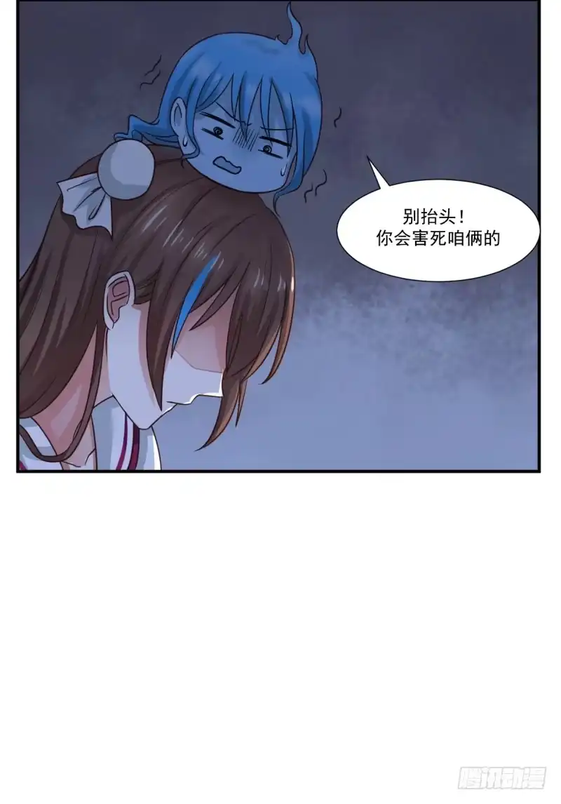 《炮灰女配逆袭记》凌雪太美了 第36页