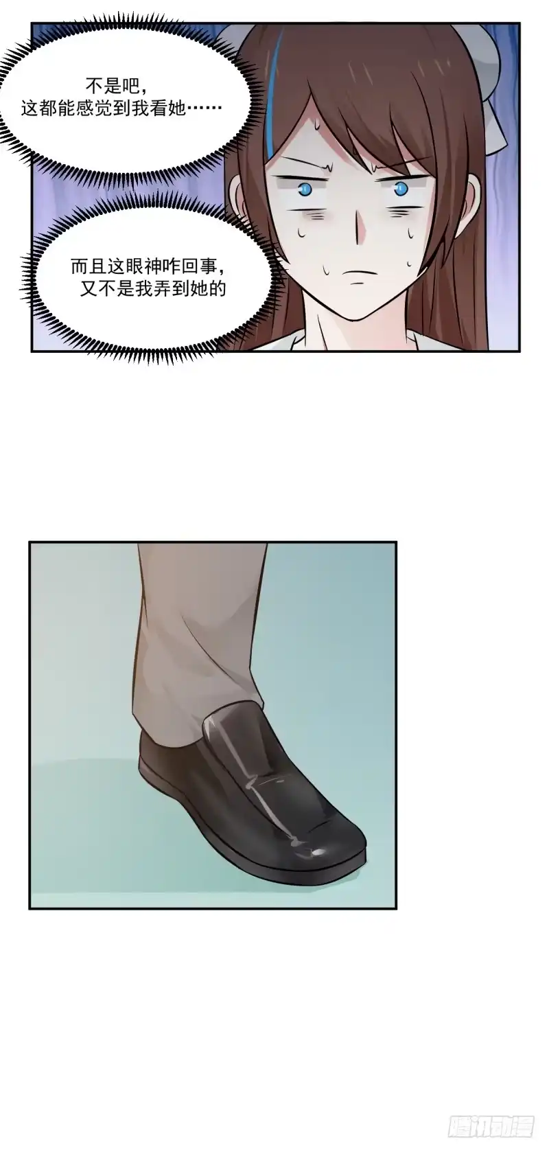 《炮灰女配逆袭记》生日会的邀请 第10页