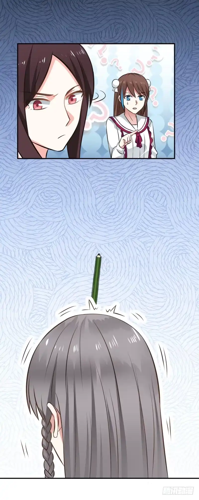 《炮灰女配逆袭记》生日会的邀请 第4页