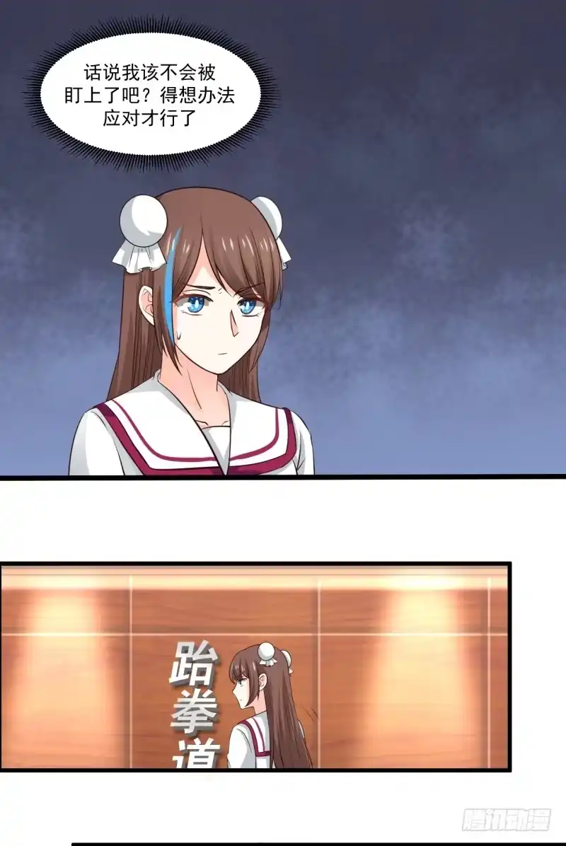《炮灰女配逆袭记》她在试探我 第6页