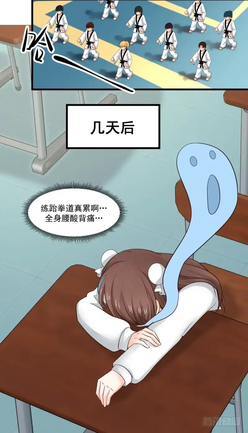 《炮灰女配逆袭记》她在试探我 第7页