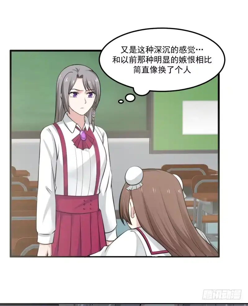 《炮灰女配逆袭记》她在试探我 第10页