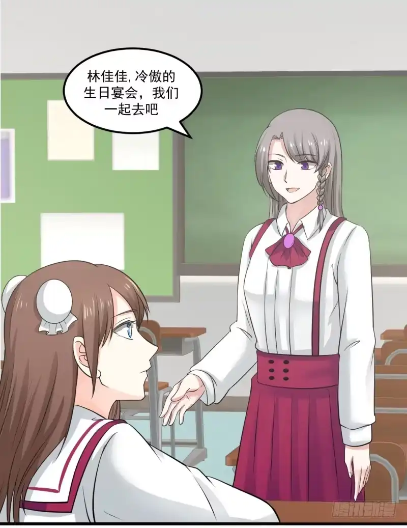 《炮灰女配逆袭记》她在试探我 第8页