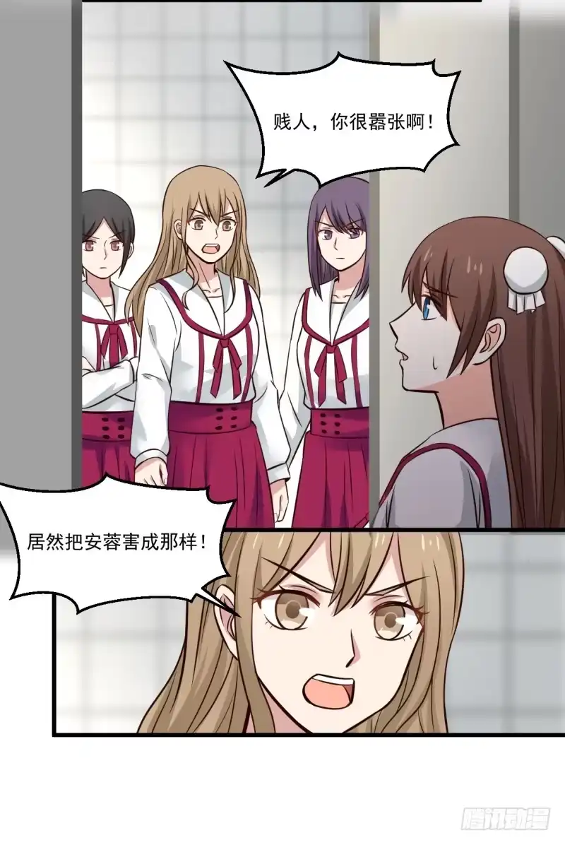 《炮灰女配逆袭记》她在试探我 第17页