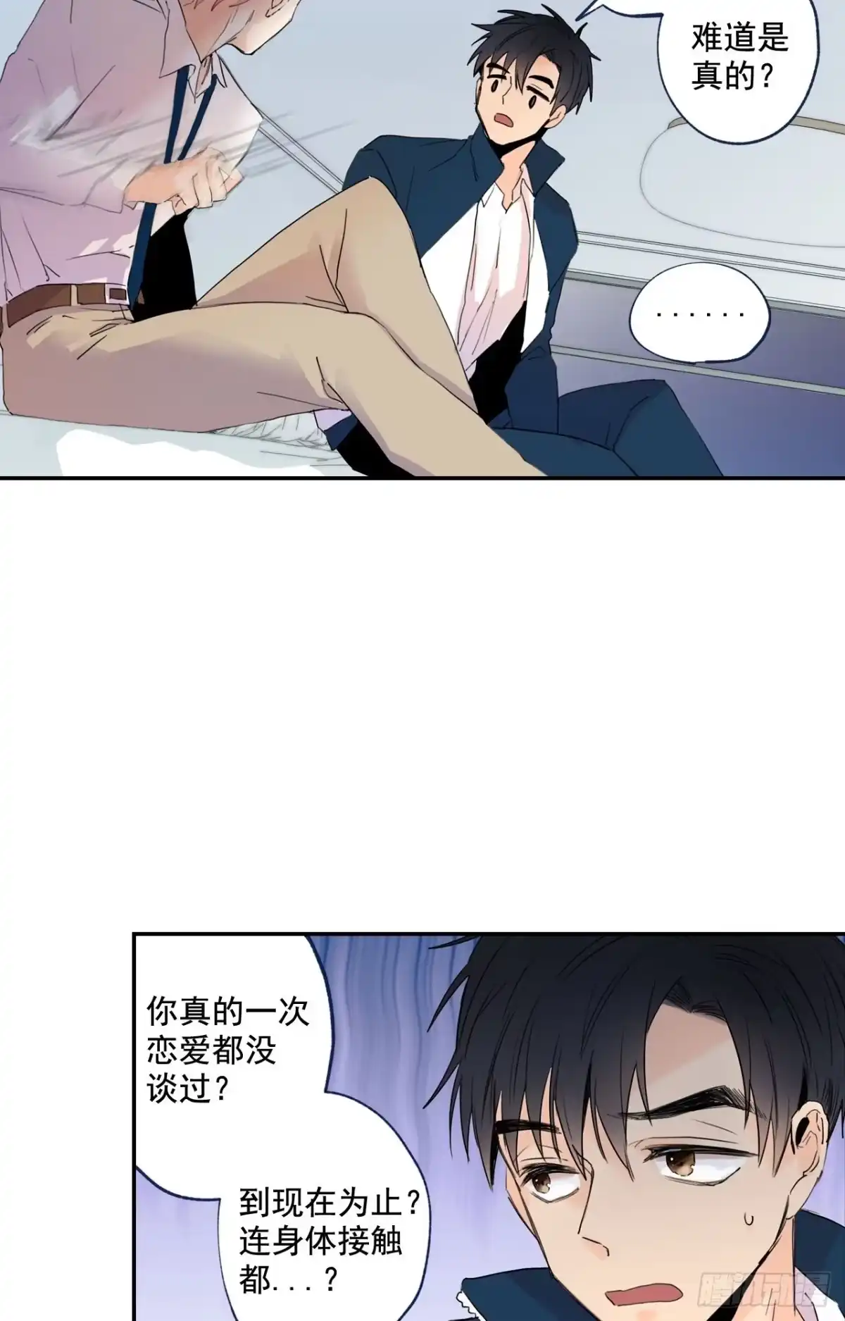 泡沫恋人 05-01 我会一直陪在你身边 第26页
