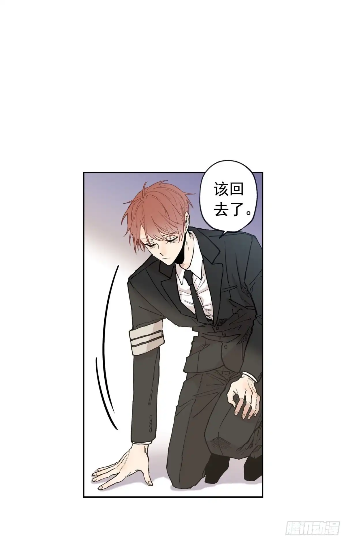 泡沫恋人 048-02 难道，这是… 第14页