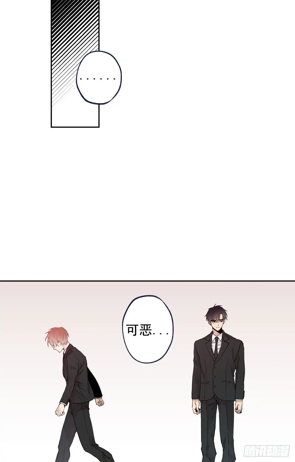 泡沫恋人 048-02 难道，这是… 第10页