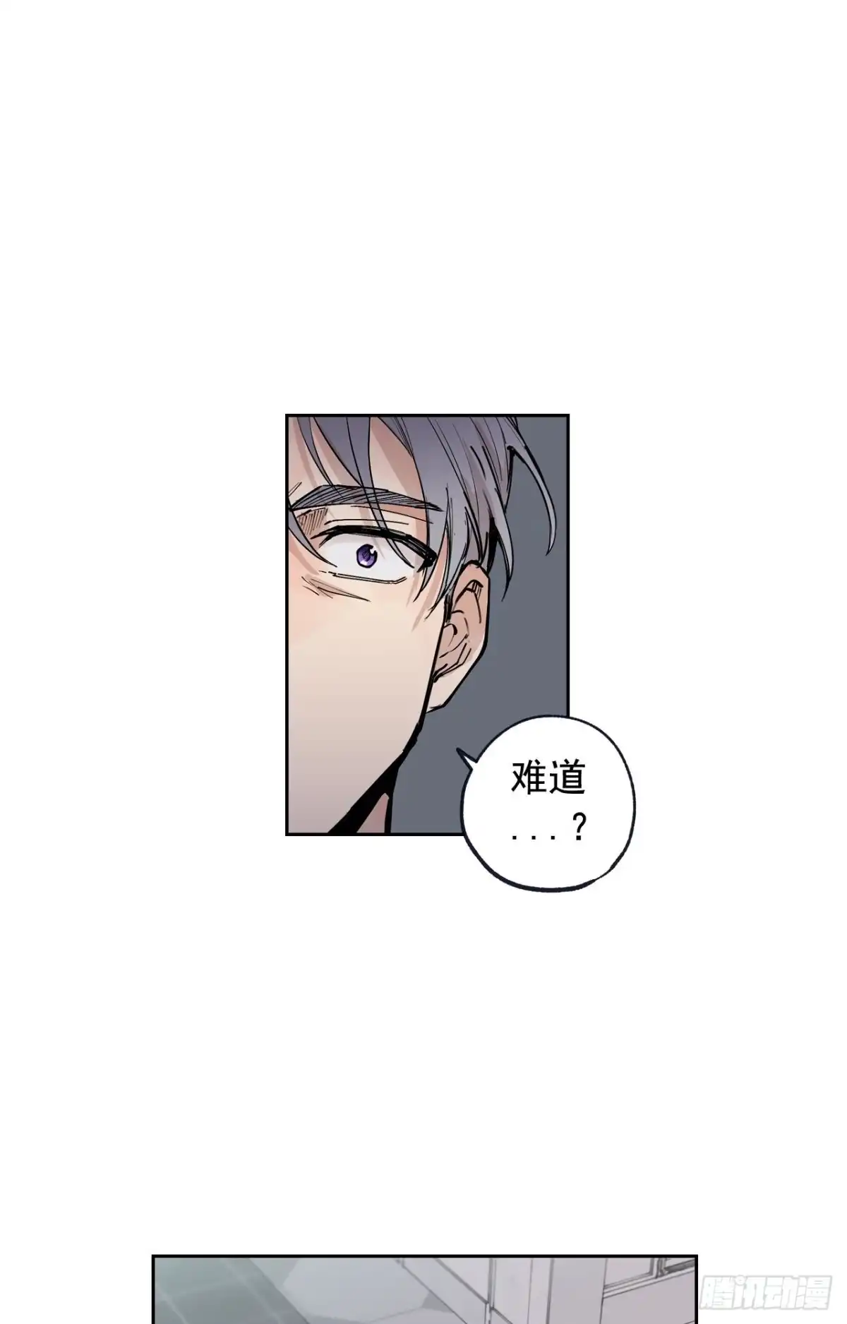 泡沫恋人 049-01 跟我走 第7页