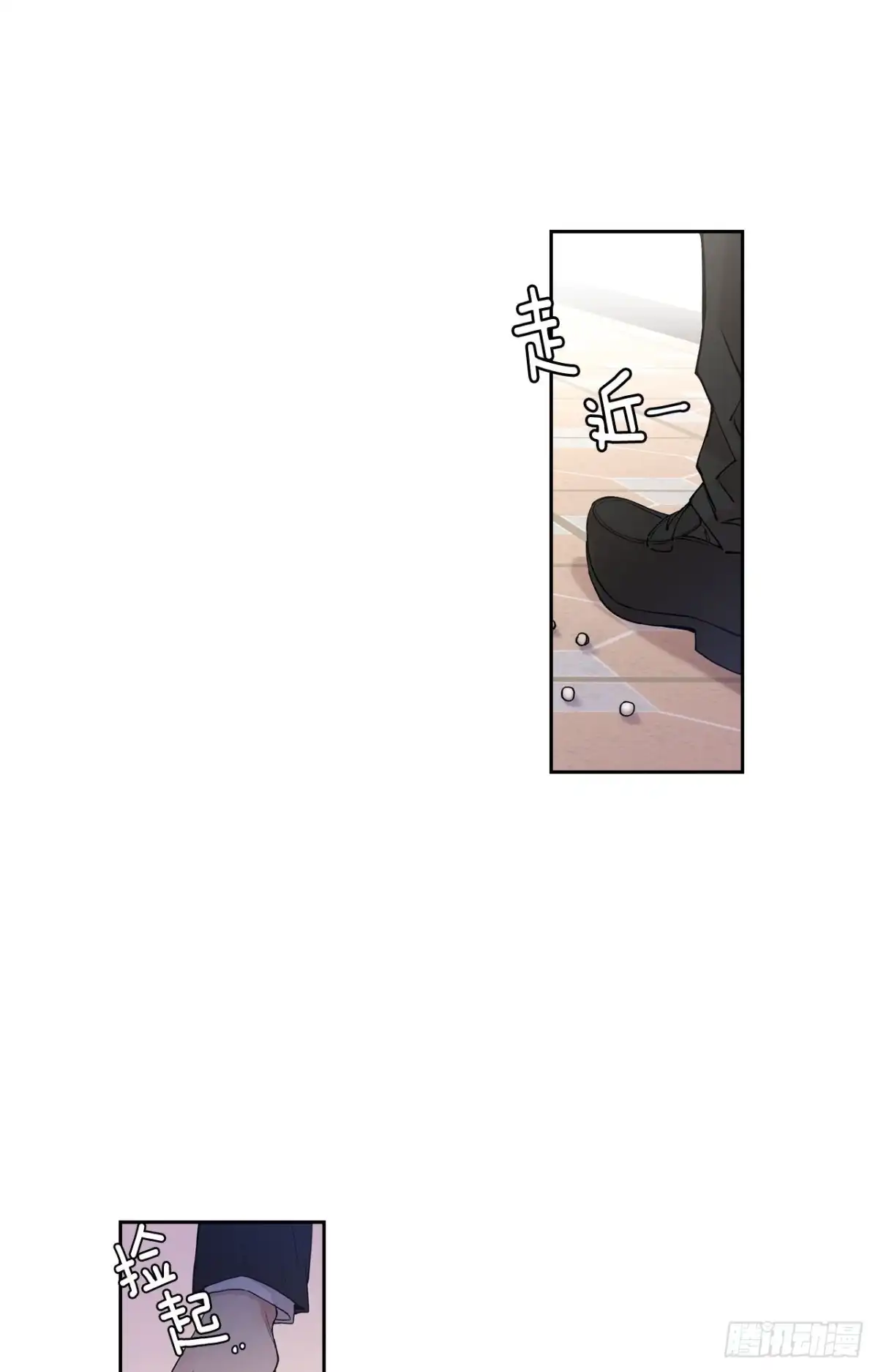 泡沫恋人 049-01 跟我走 第22页