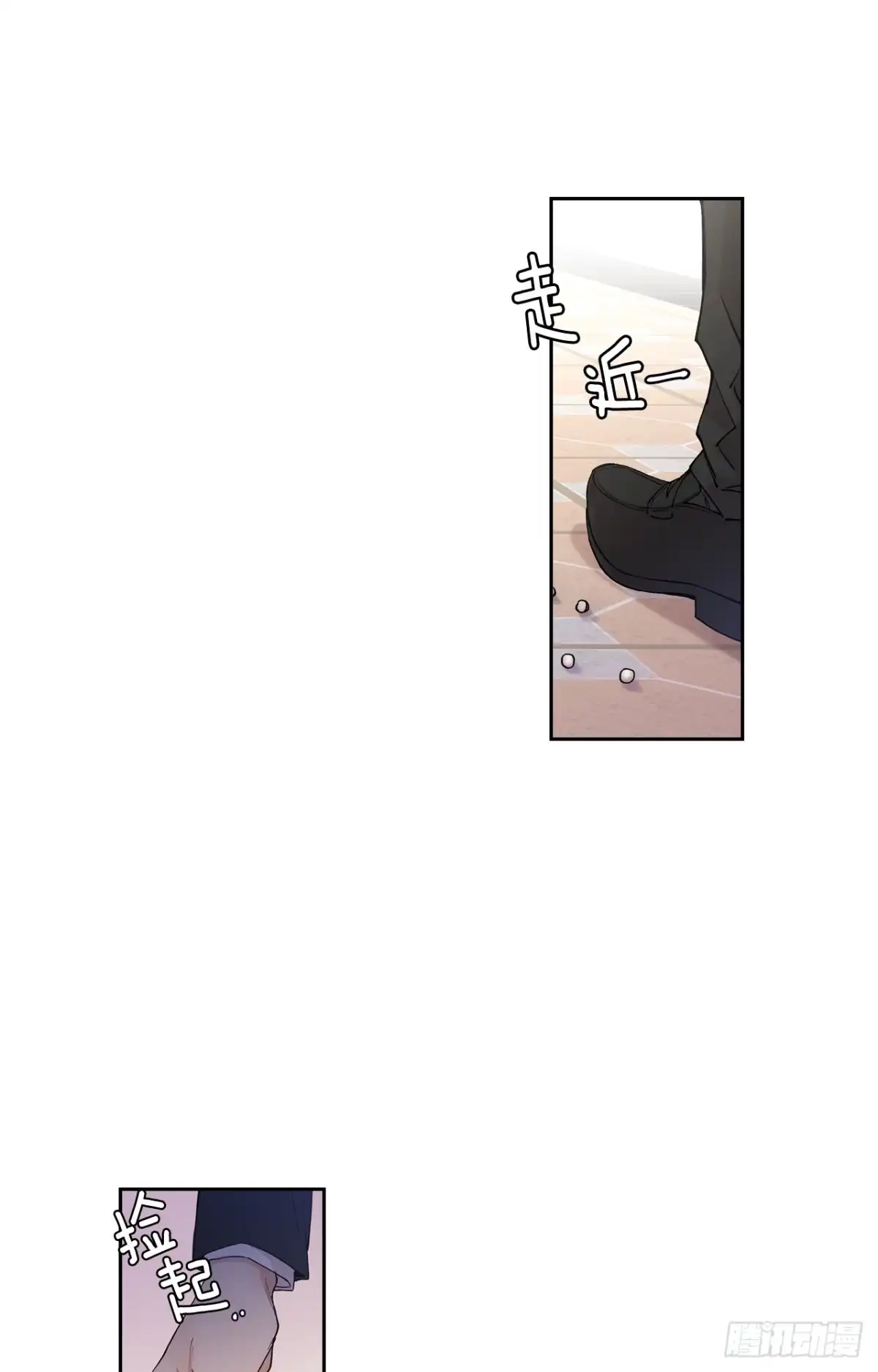 泡沫恋人 049-02 我要做我想做的 第1页