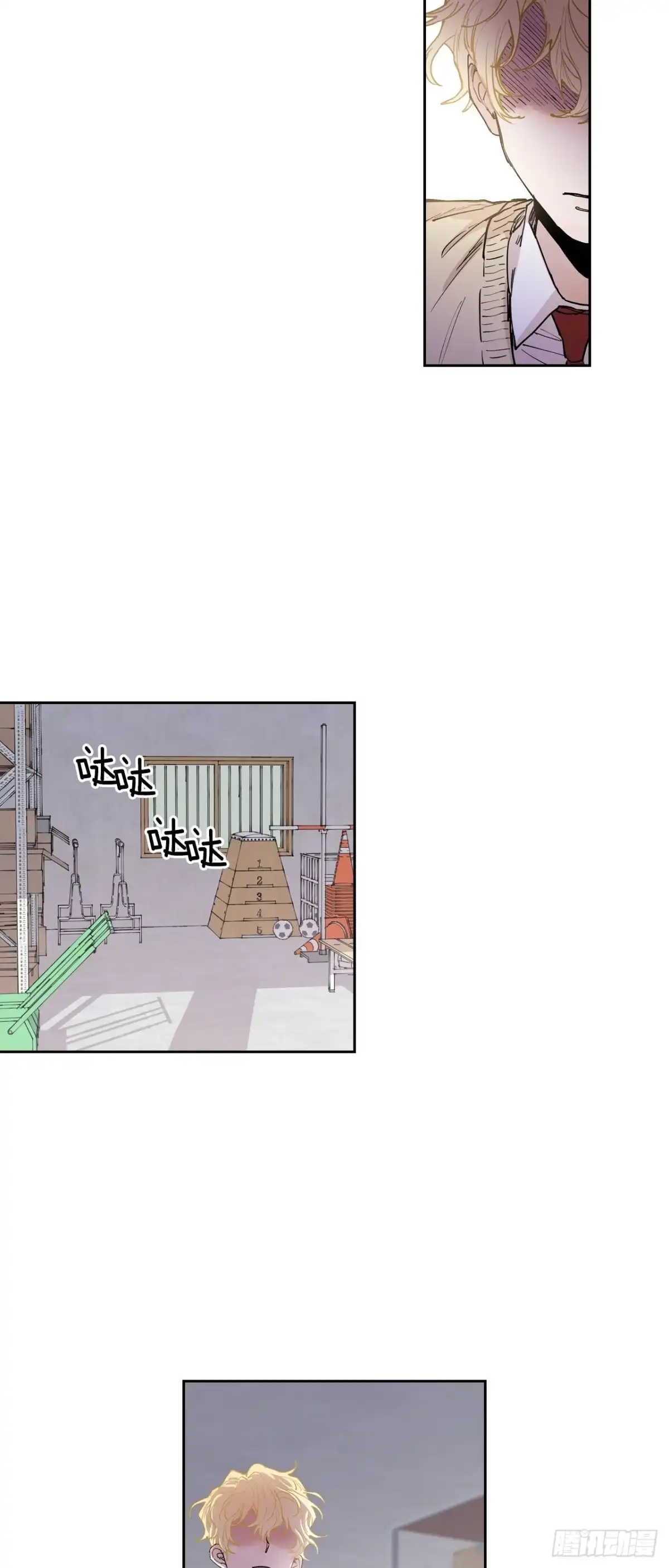 泡沫恋人 052-02 烦躁！ 第9页