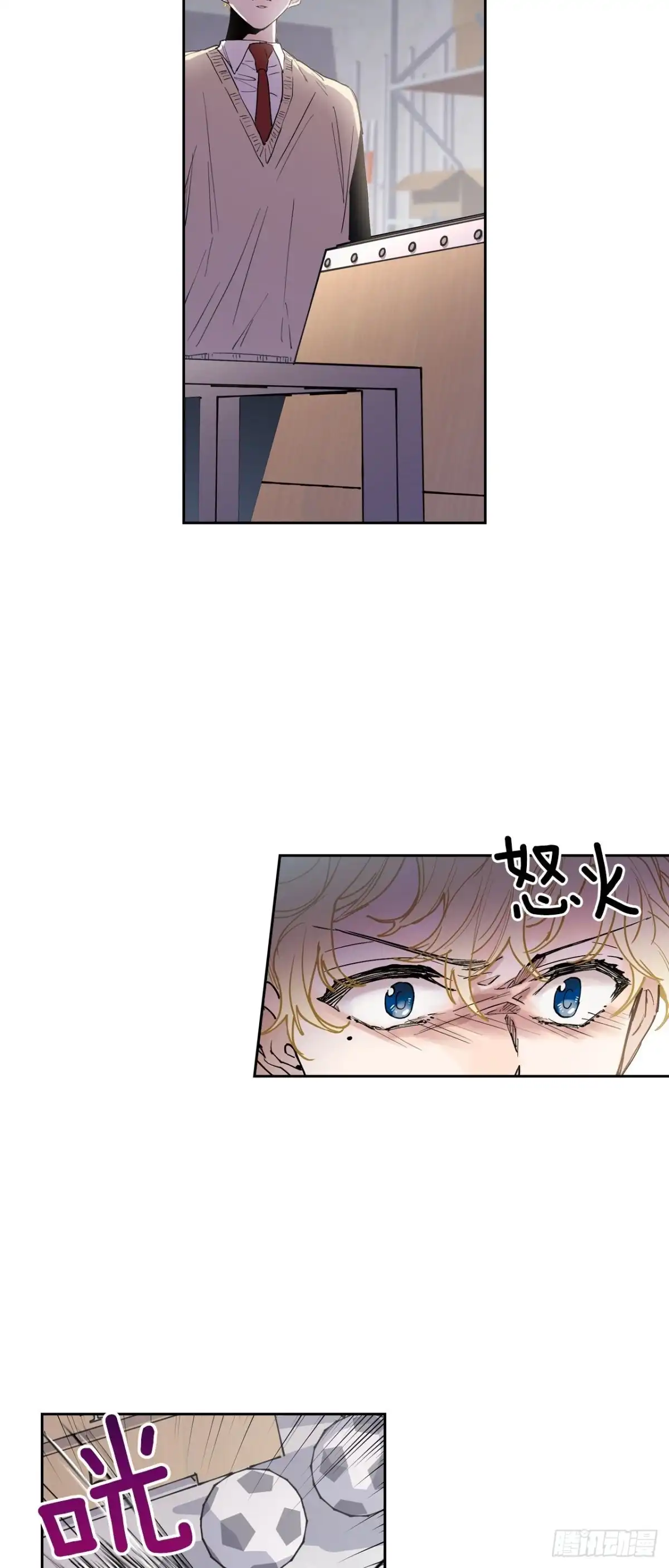 泡沫恋人 052-02 烦躁！ 第10页