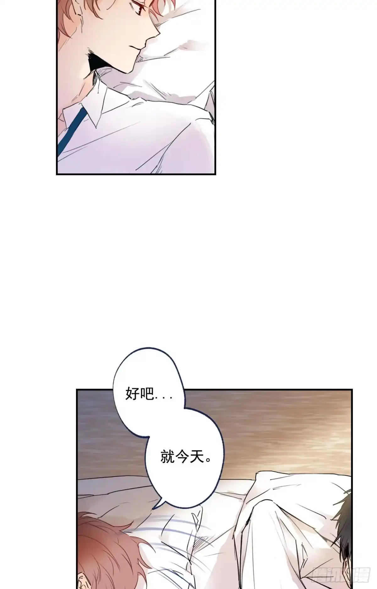泡沫恋人 05-02 我不是老婆！ 第34页