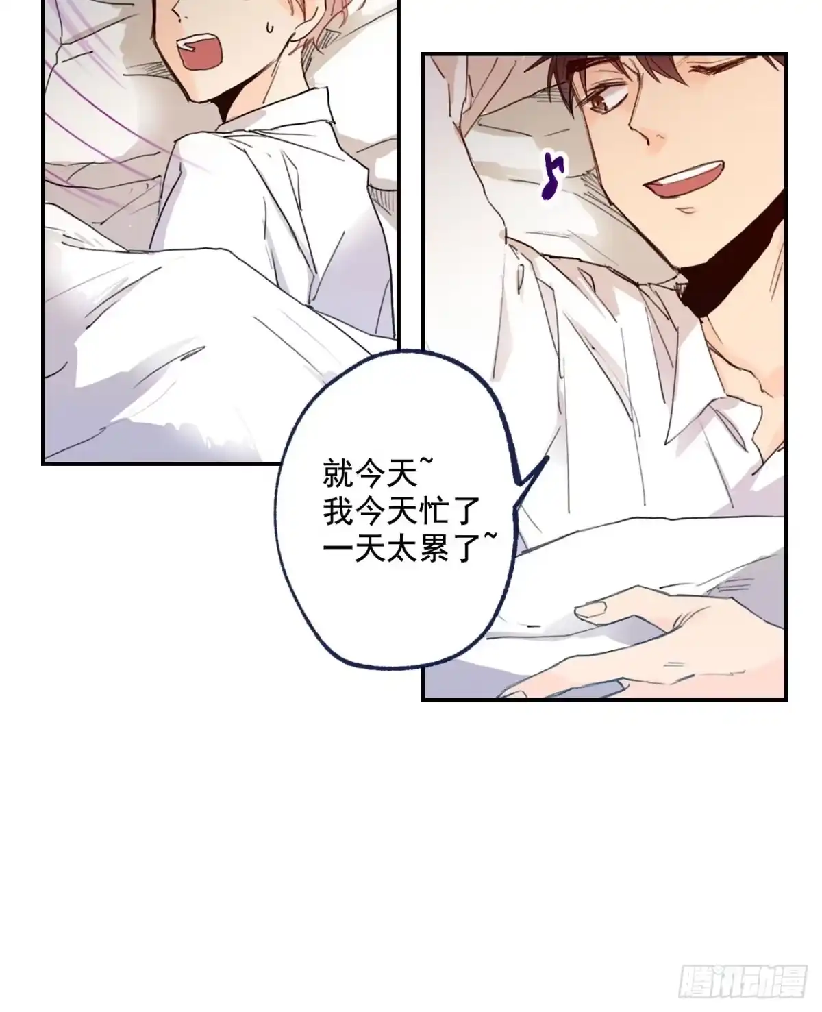 泡沫恋人 05-02 我不是老婆！ 第32页