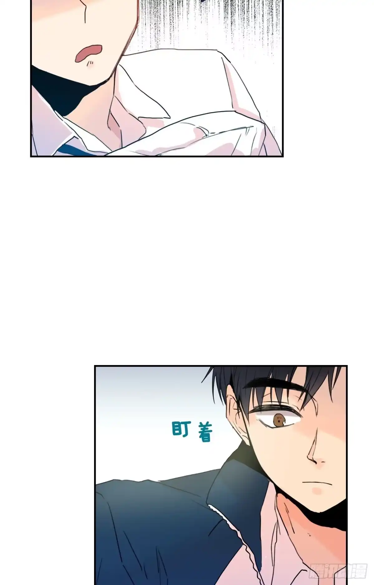泡沫恋人 05-02 我不是老婆！ 第17页
