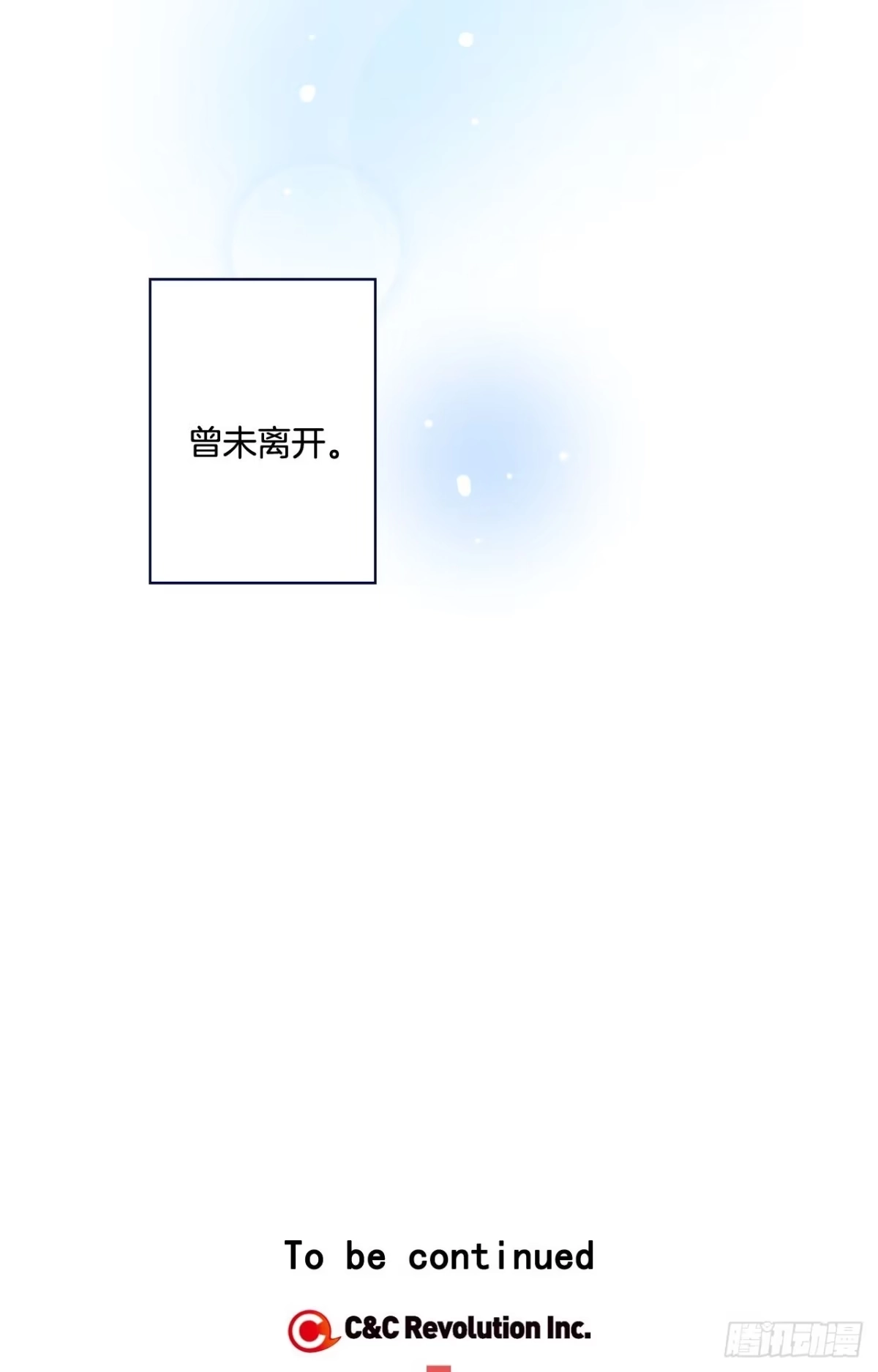 泡沫恋人 05-02 我不是老婆！ 第41页
