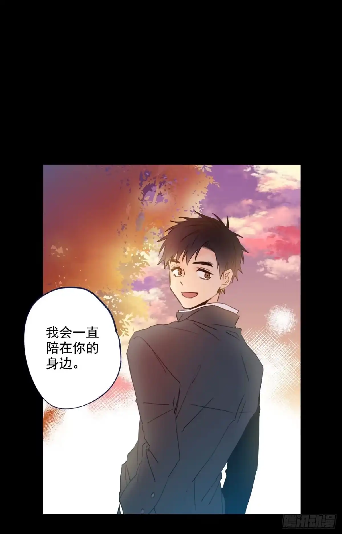 泡沫恋人 05-02 我不是老婆！ 第4页