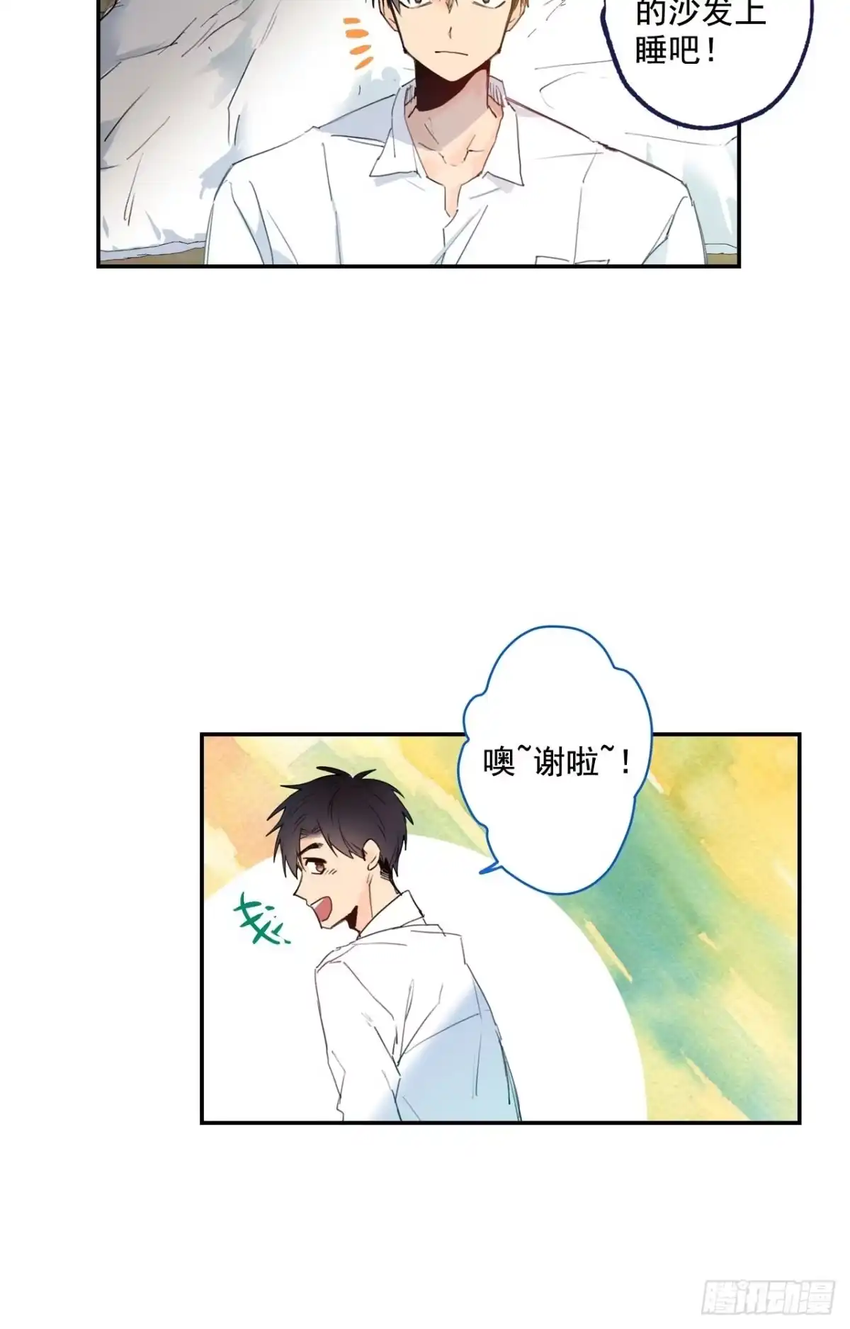 泡沫恋人 05-02 我不是老婆！ 第30页