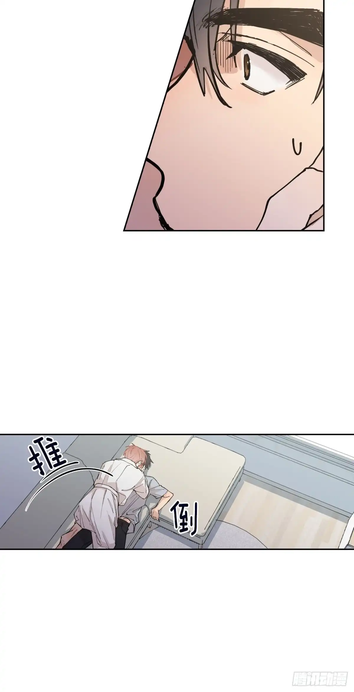 泡沫恋人 053-02 自我麻痹 第7页