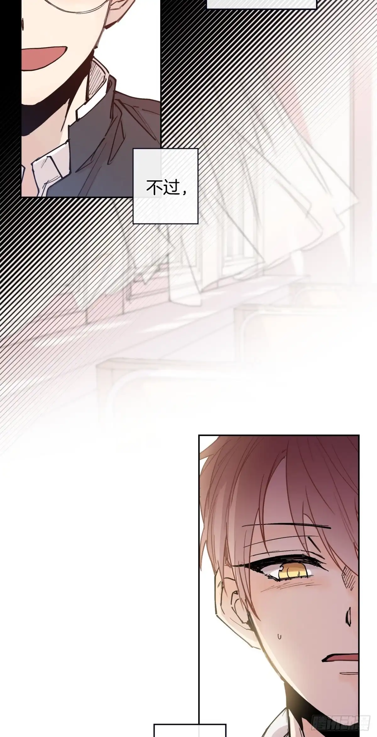 泡沫恋人 053-02 自我麻痹 第19页
