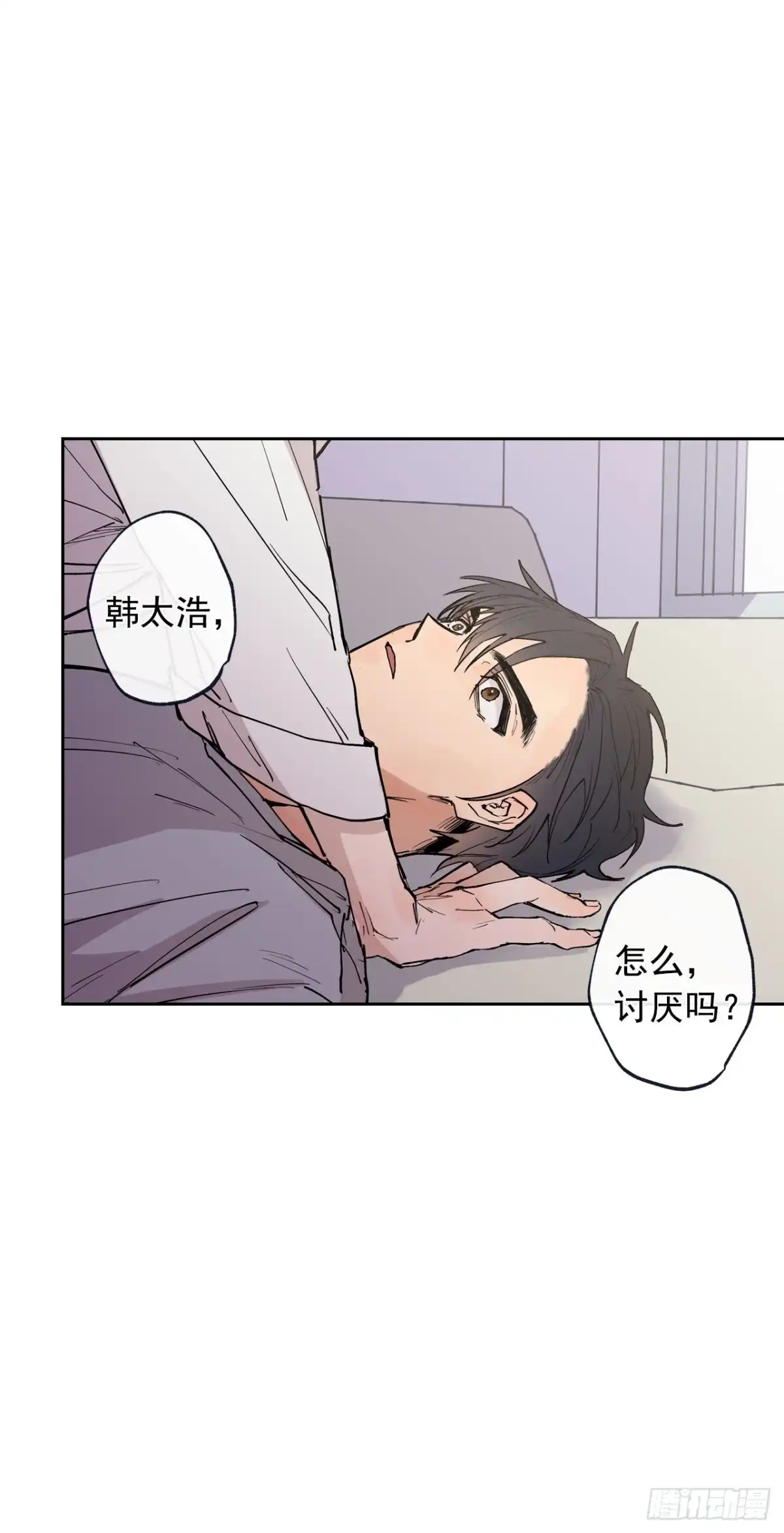 泡沫恋人 053-02 自我麻痹 第11页