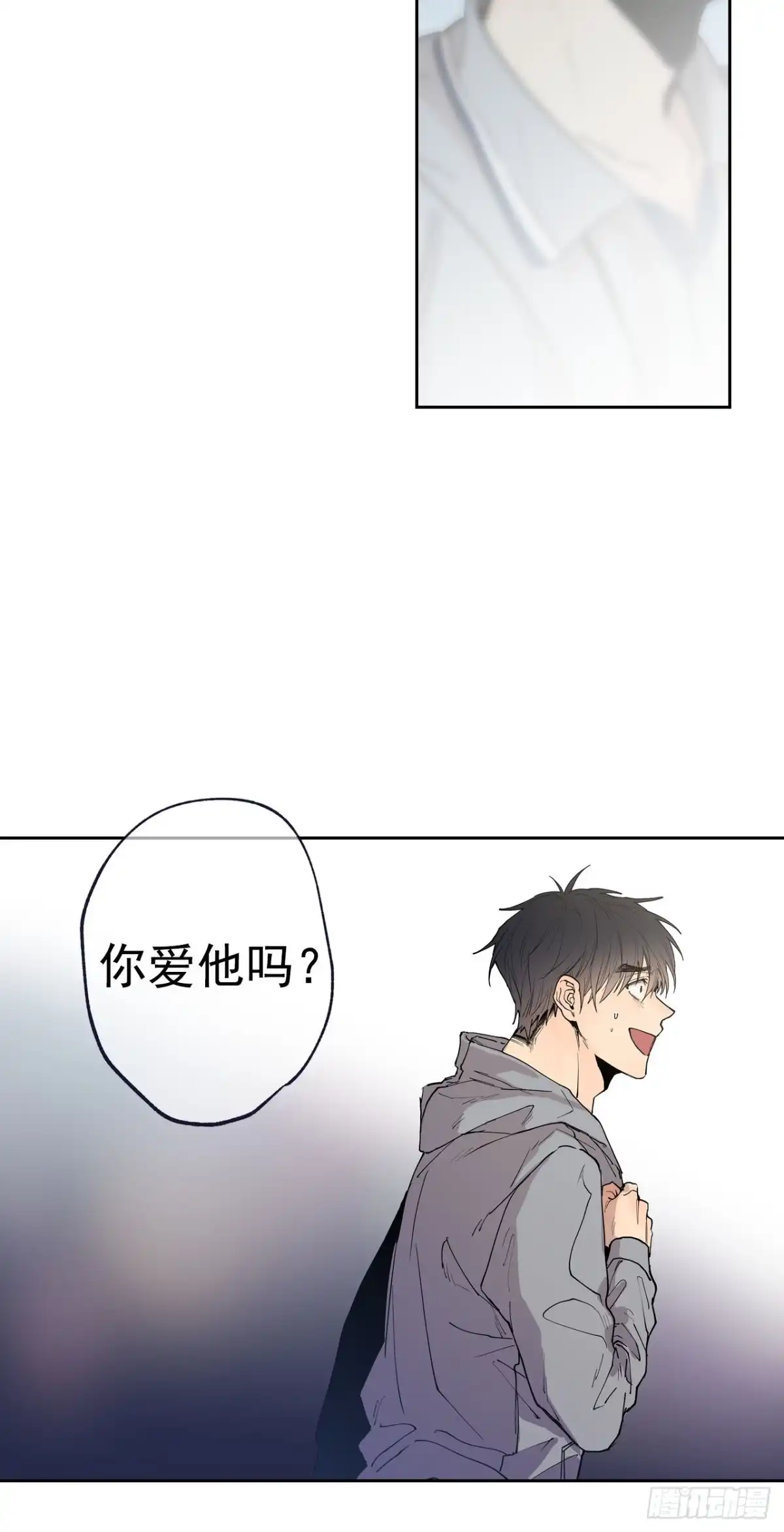 泡沫恋人 055-02 太浩的担心 第19页