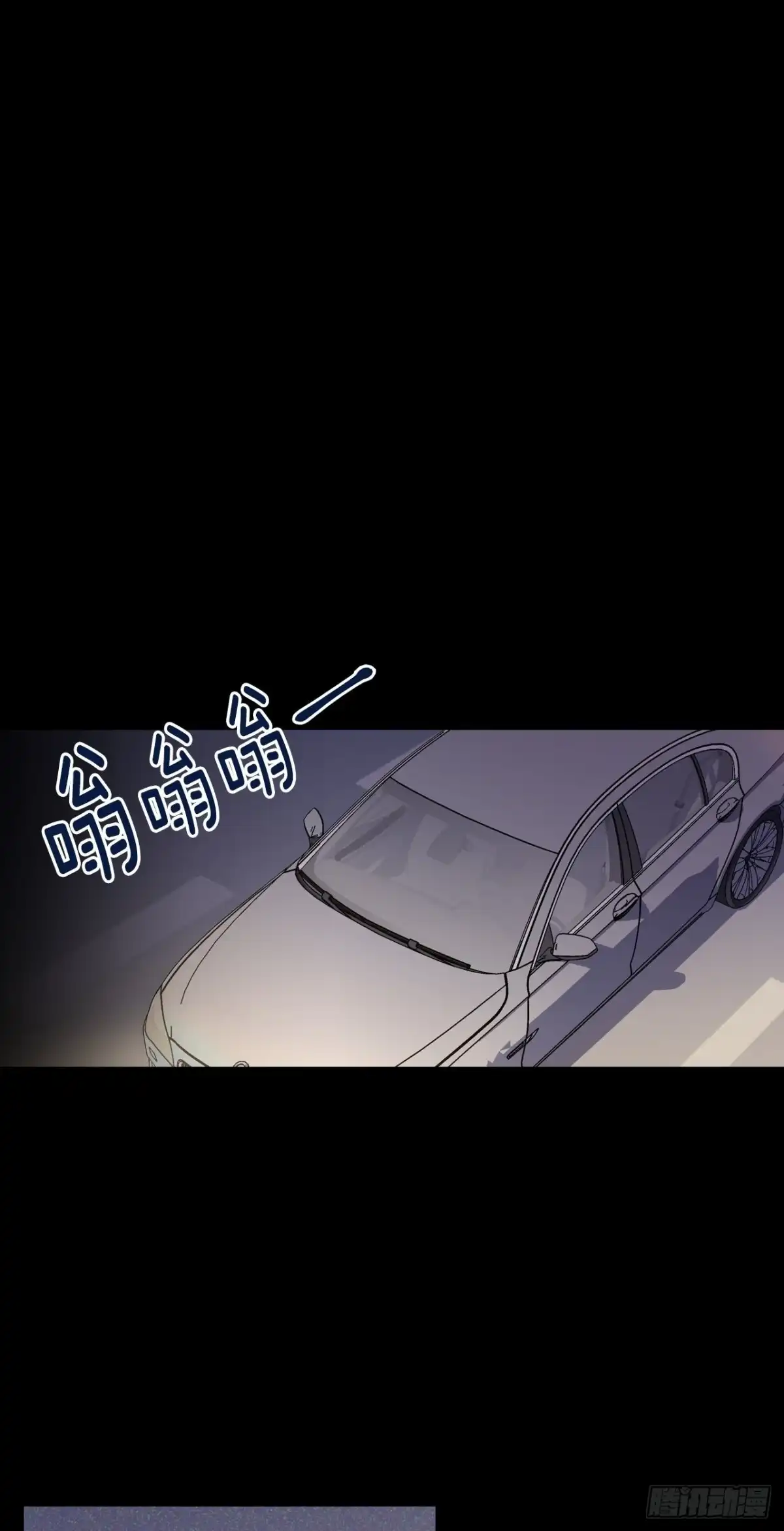 泡沫恋人 056-02 是云宇… 第20页
