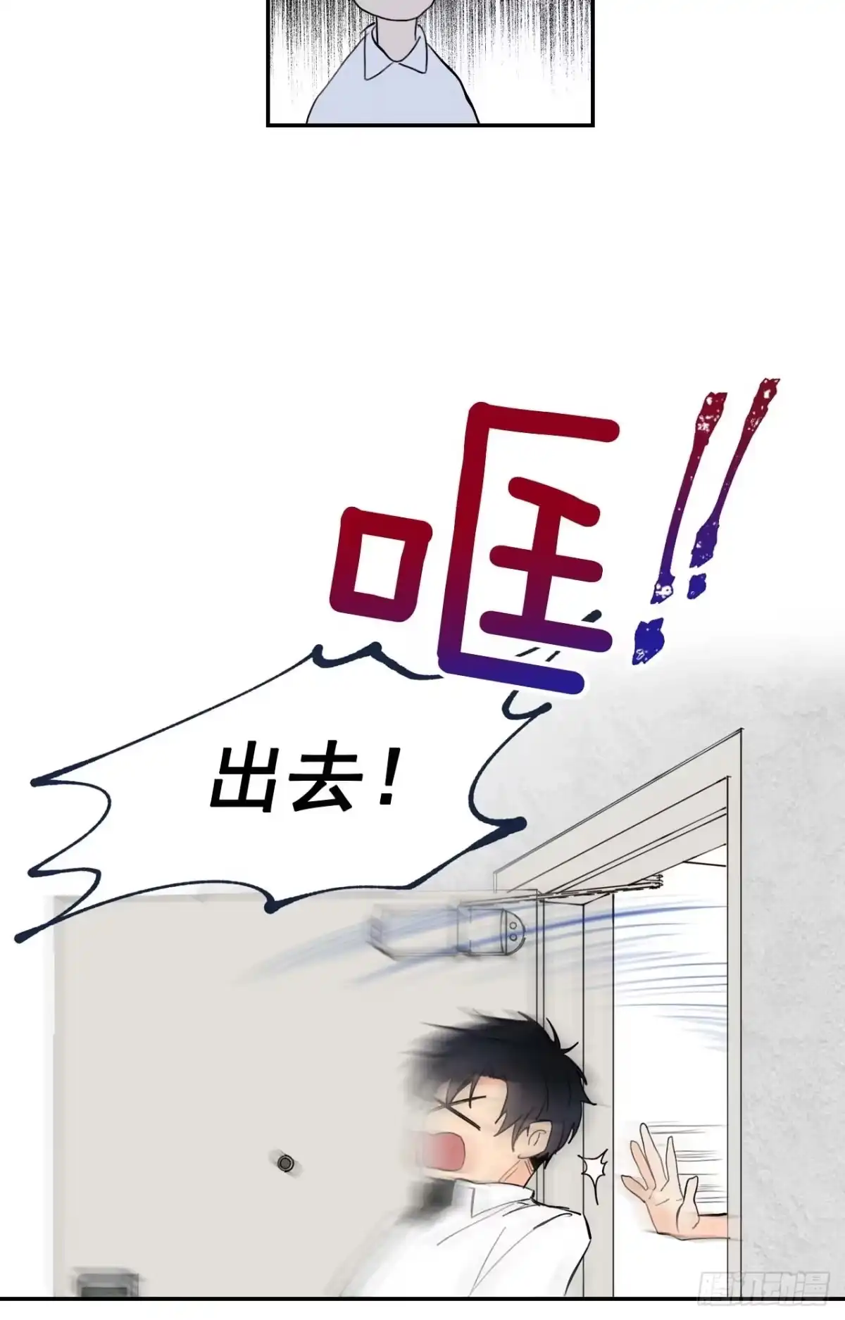 泡沫恋人 06-01 以为这是自己家啊 第22页