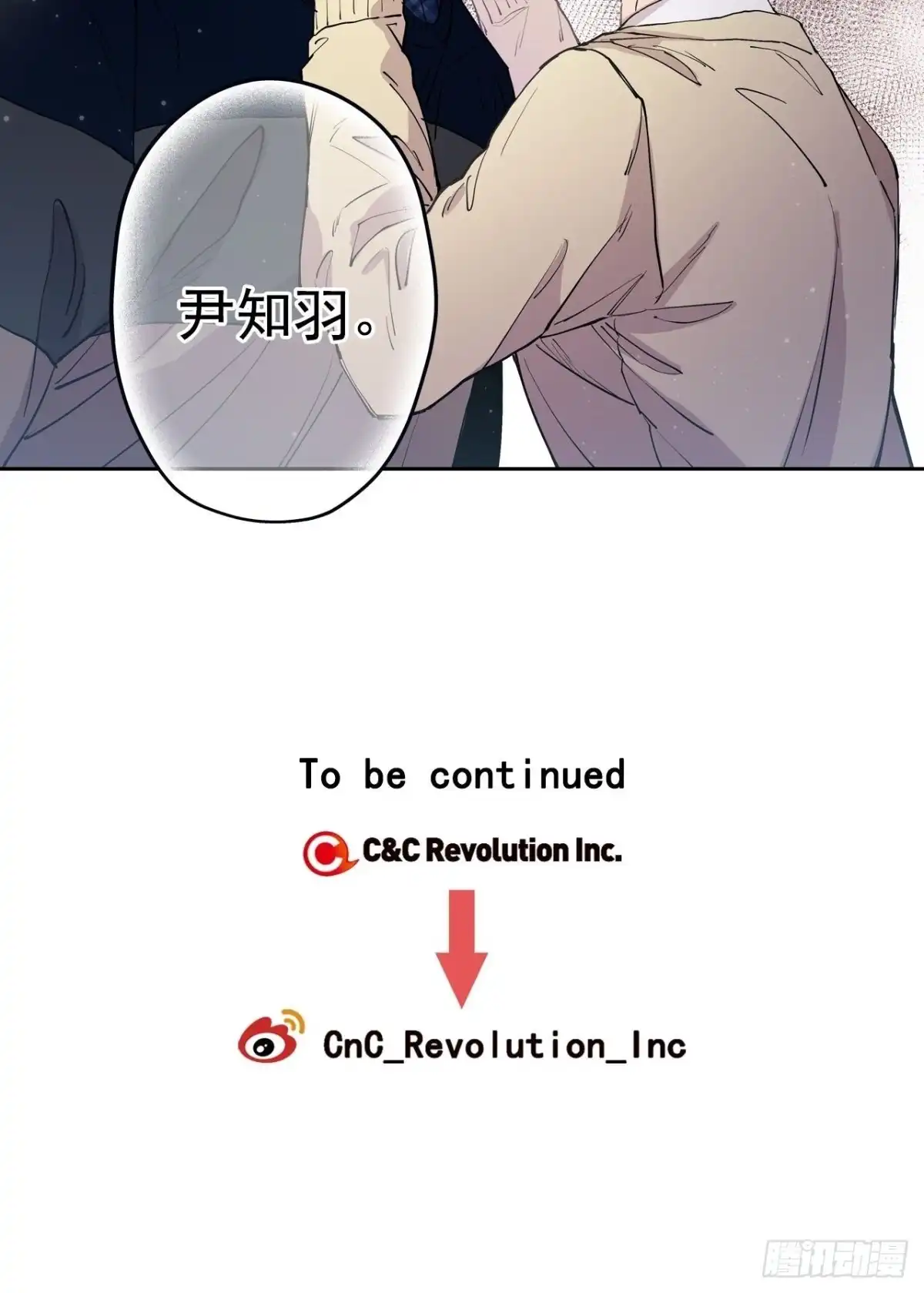 泡沫恋人 062-02 请您忘了我吧 第17页