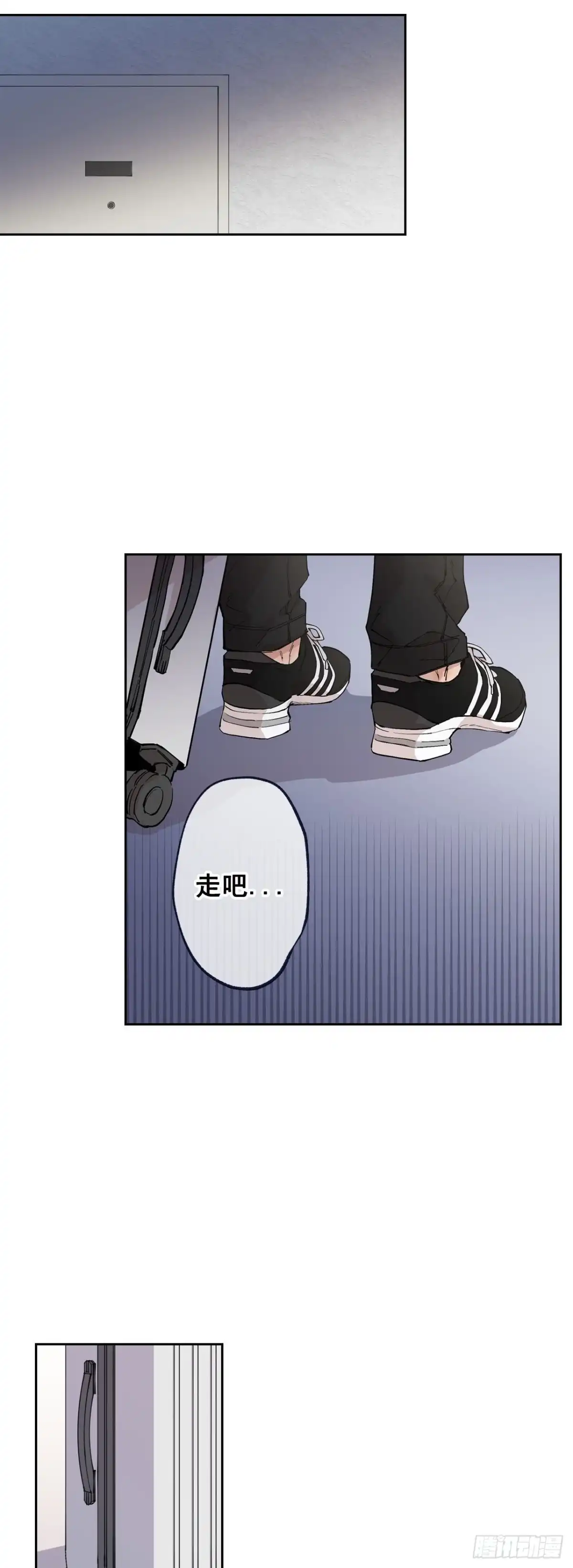 泡沫恋人 063-02 你会帮我的吧 第9页