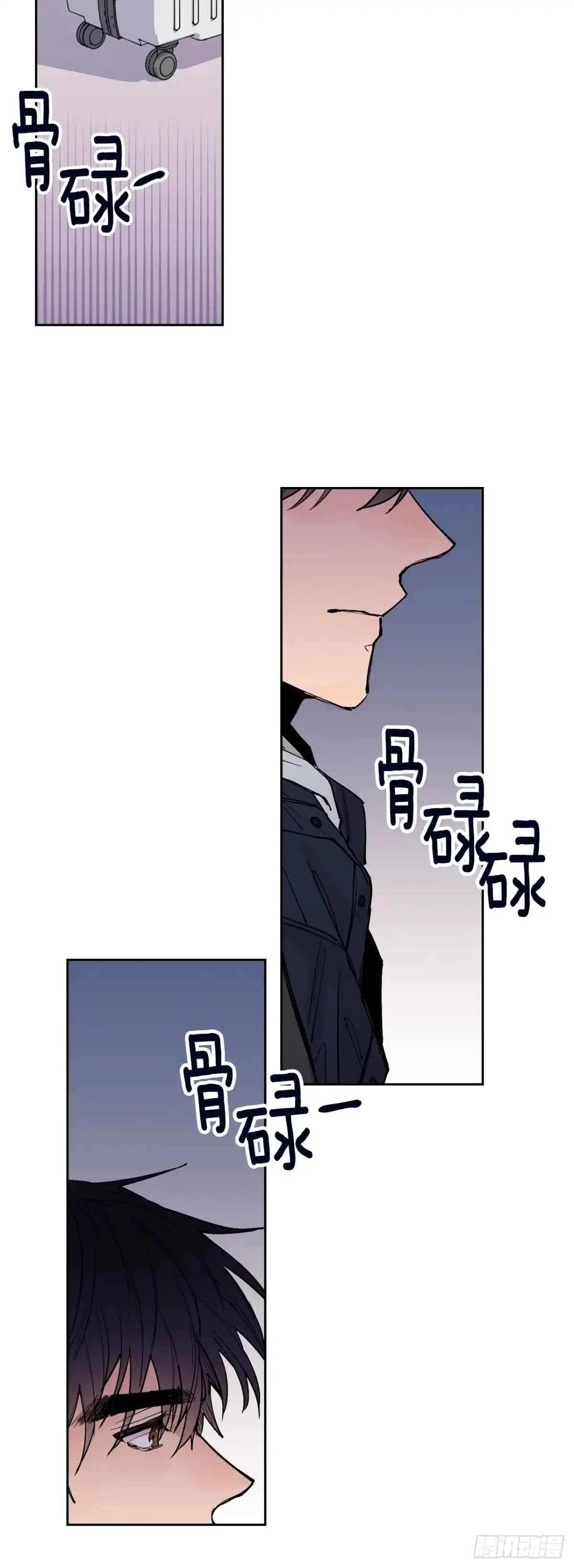 泡沫恋人 063-02 你会帮我的吧 第10页