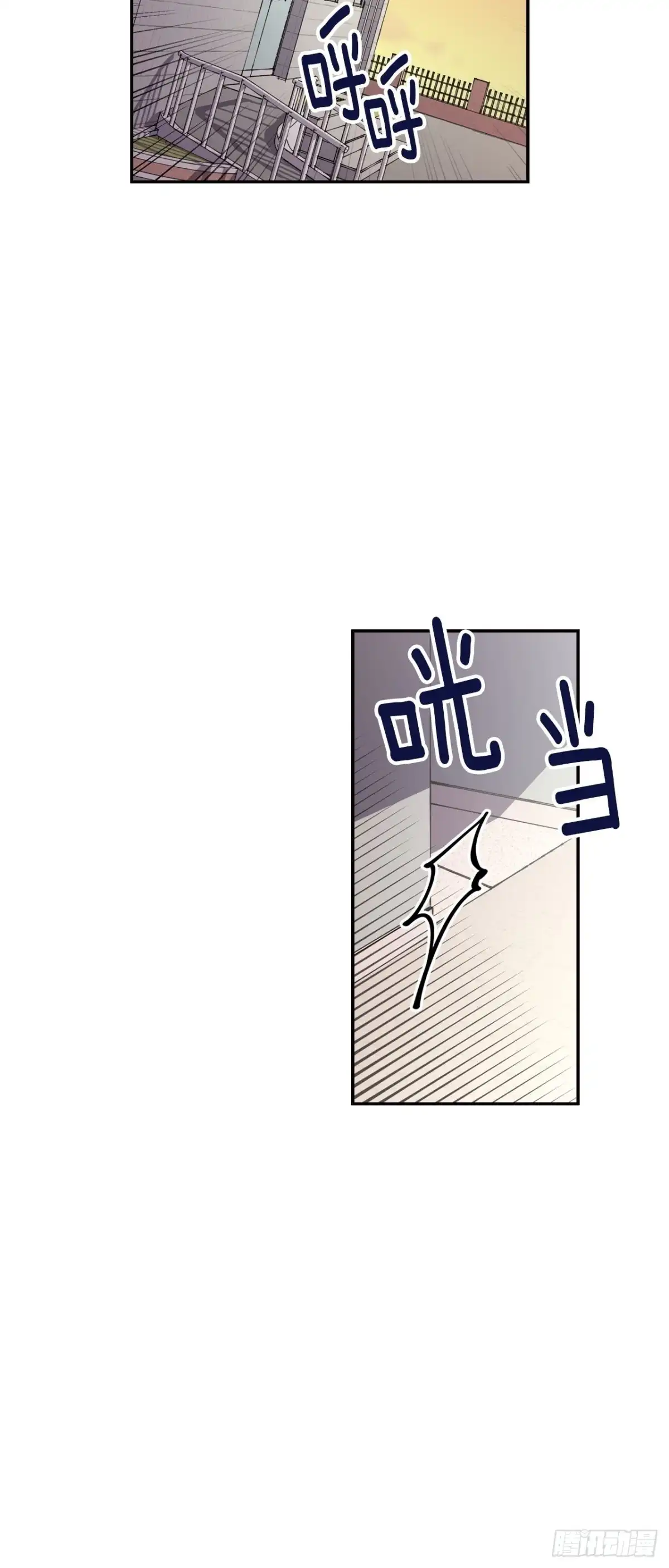 泡沫恋人 065-坠落吧 第31页