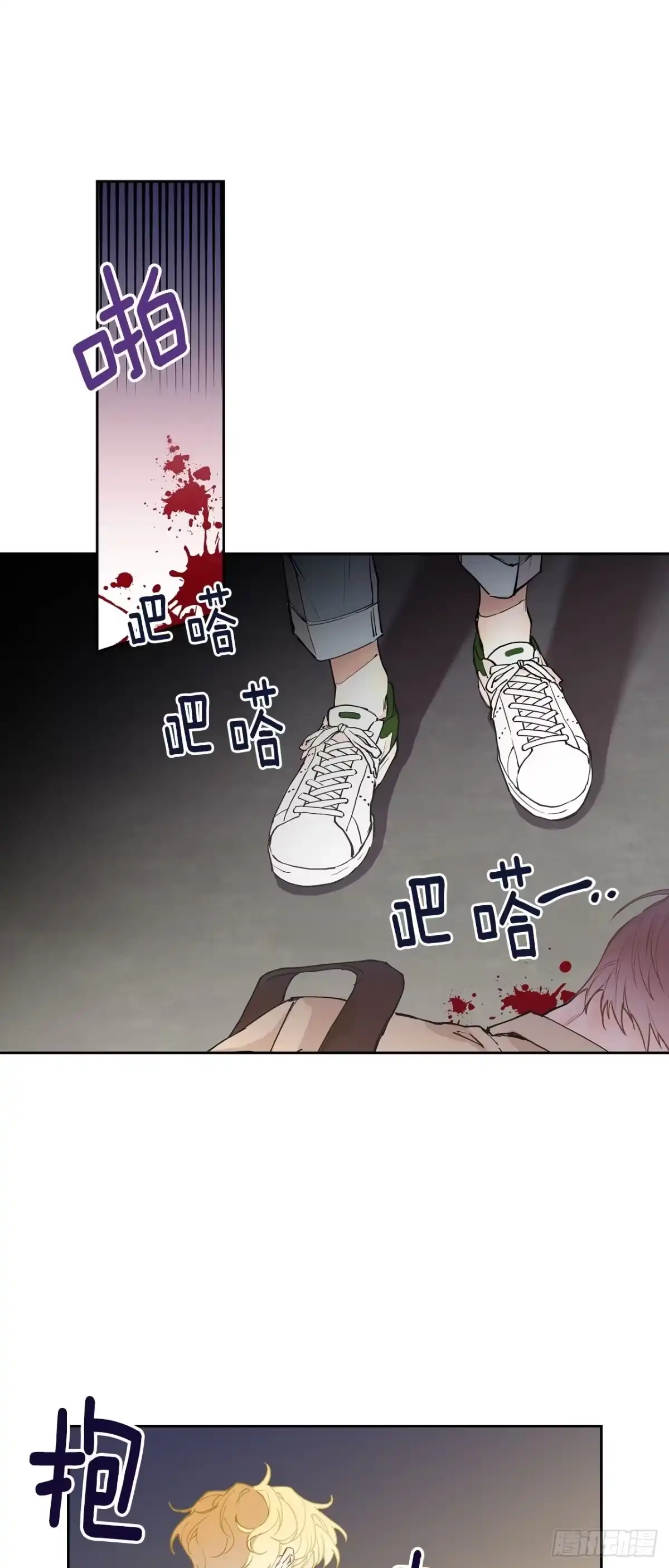 泡沫恋人 068-人鱼现身 第1页