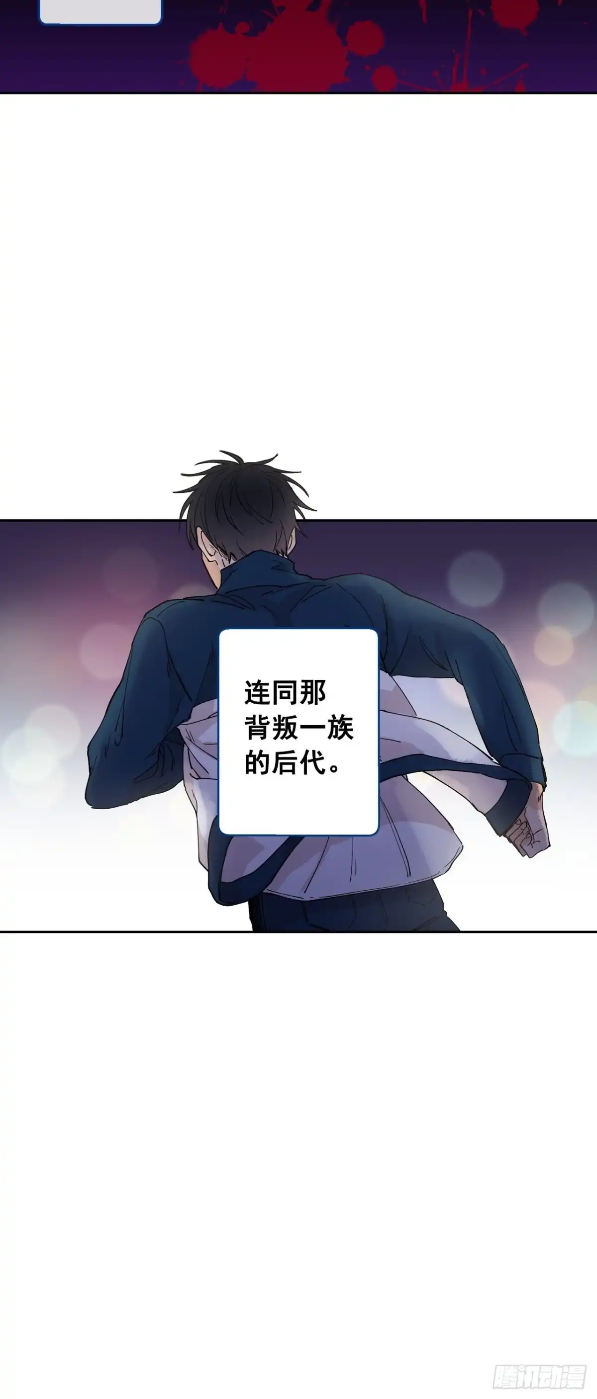 泡沫恋人 069-别想耍花样 第5页