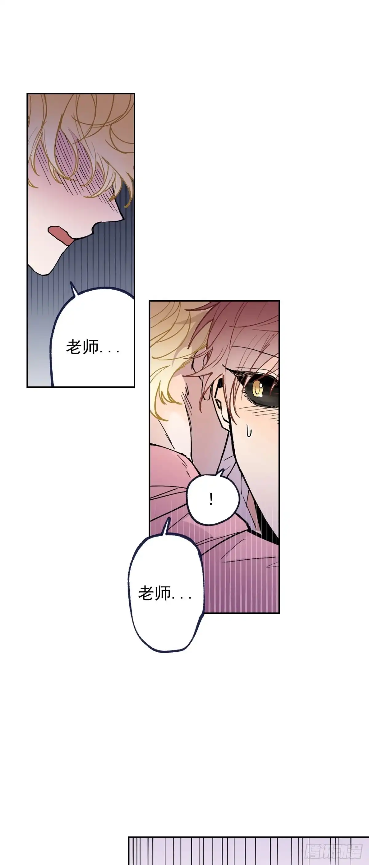 泡沫恋人 069-别想耍花样 第28页