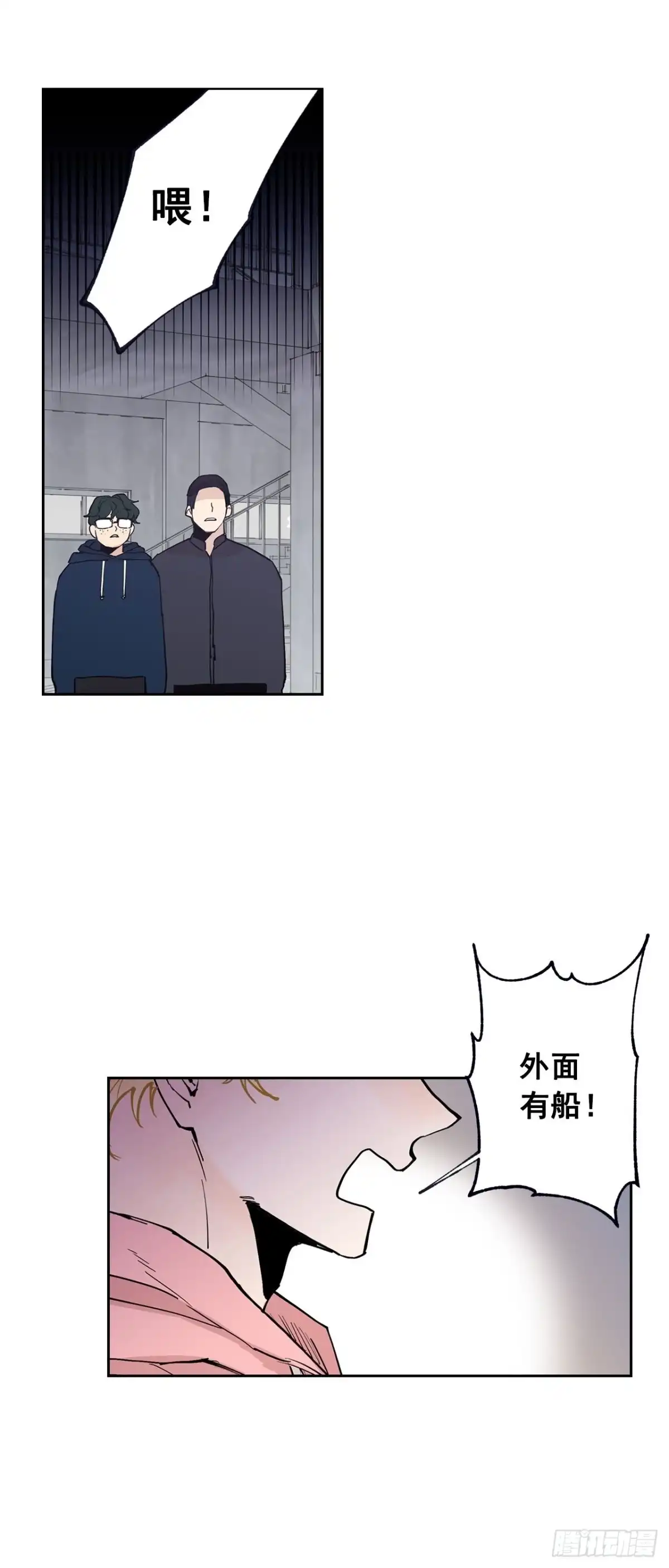 泡沫恋人 069-别想耍花样 第31页