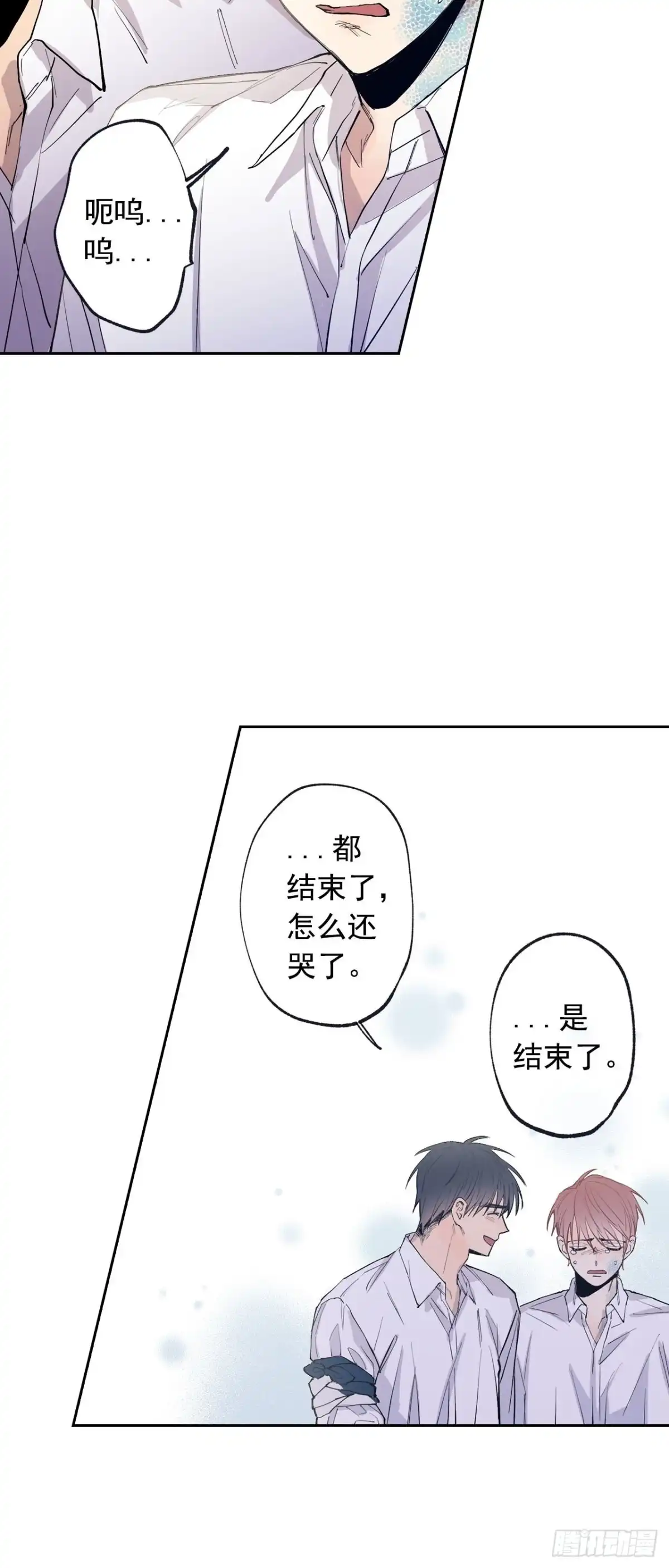 泡沫恋人 072-我想和你在一起 第32页