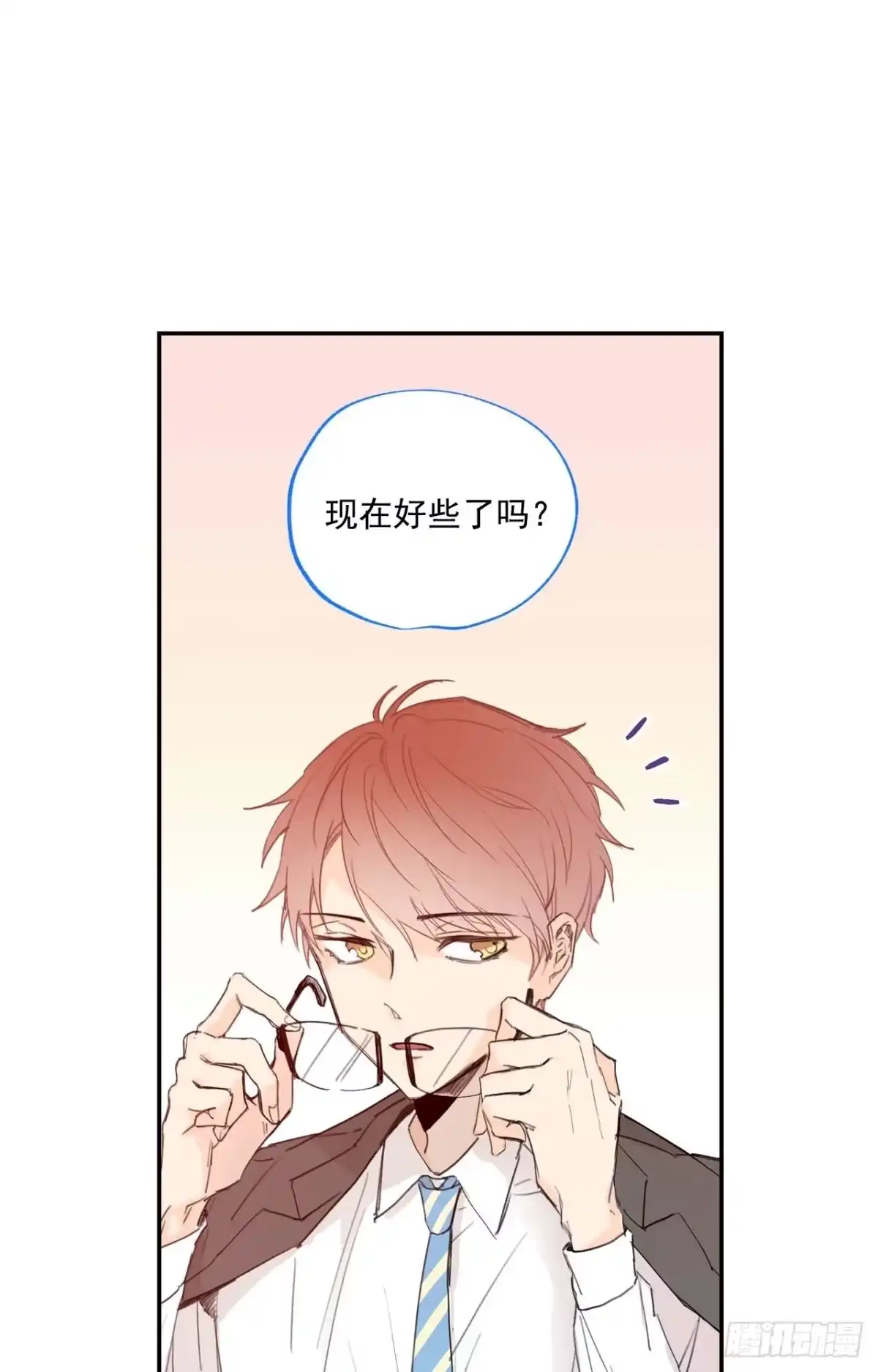 泡沫恋人 007-01 副校长 第13页