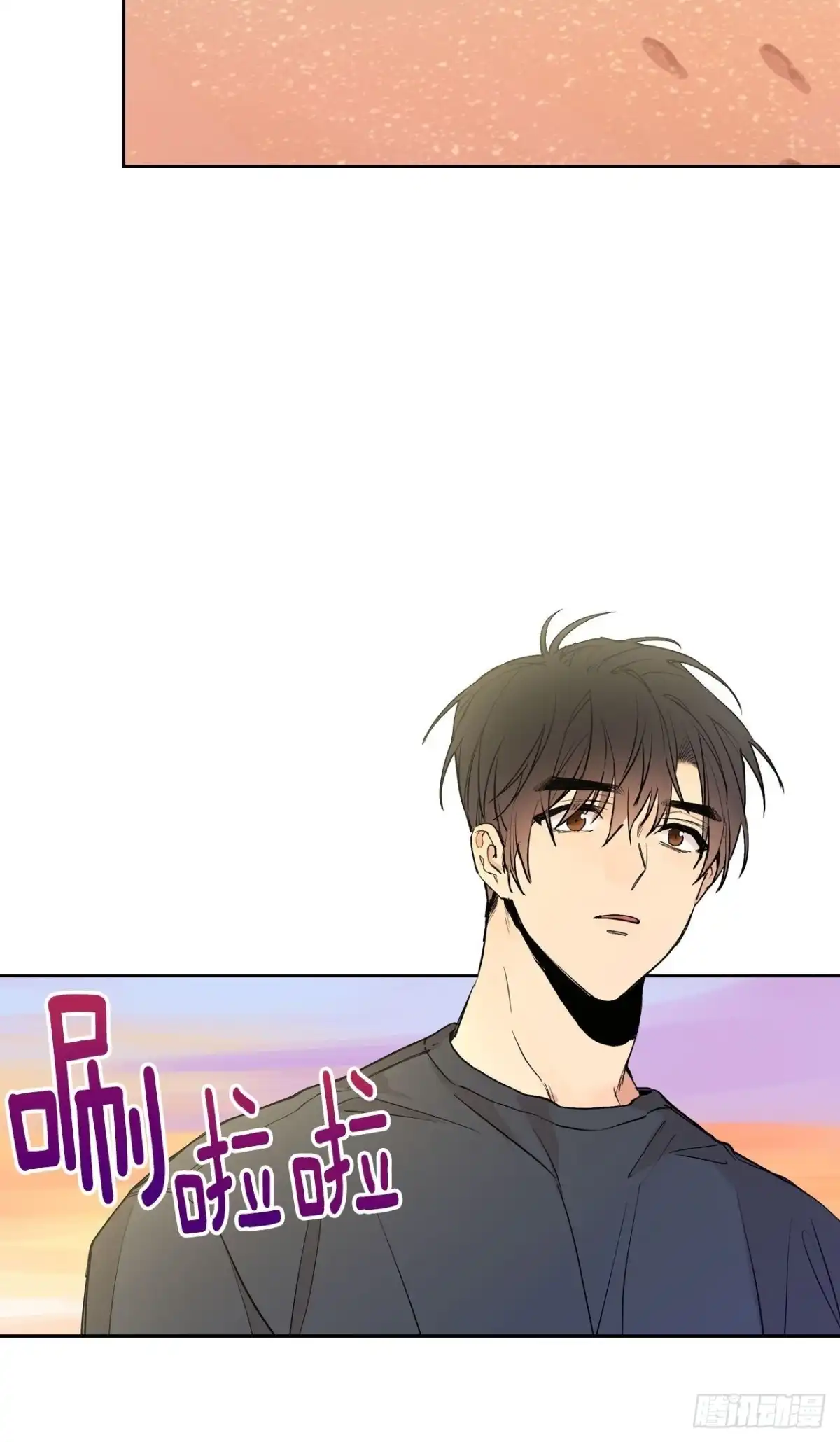泡沫恋人 074-未来可期 第28页